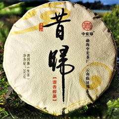 357g/12.59oz Top Xigui Ancient Pu'er Tea High Quality Qizi Cake Green Tea
