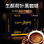 MAT Ketogenic Coffee Lotus Leaf Black Coffee Strong Aroma Light Fasting 30g*7