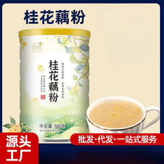 Cinnamon Lotus Root Powder Soup 500g/can Light Meal Instant Lotus Root Powder
