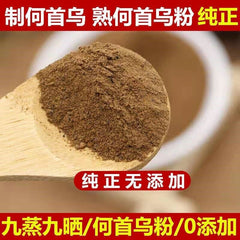 Polygonum Multiflorum Powder Cooked Radix Polygoni Multiflori He Shou Wu Powder