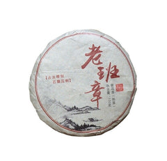 HelloYoung 100g*3 Puerh Tea Ripe Tea Cake Tea Lao Banzhang Ripe Tea Pu'er Ripe Tea Cake