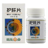6 Boxes Hu gan pian 100*0.35g/box护肝片