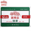 250g Batch 181 Sheng Pu'er Tea Brick,Haiwan 2018 Chinese Tea 9968 Raw Pu'er Tea