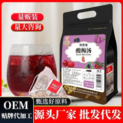 500g 50 No-Brew Tea Bags Old Beijing Plum Drink Mix