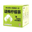 65g Box high quality Baiyun Mountain Yingkang Pharmaceutical Lemon Tea