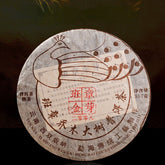 Big Golden Bud Old Pu-Erh Cooked Tea Cake 357g/12.59oz Pu'er Black Tea