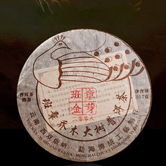 Big Golden Bud Old Pu-Erh Cooked Tea Cake 357g/12.59oz Pu'er Black Tea