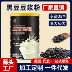 Black Bean Soymilk 500g/can Black Bean Soymilk Meal Replacement Powder