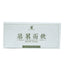 HelloYoung 500g Yunnan Pu-erh Tea Brick Tea Mu Ming and Drink Old Tree Raw Tea Brick