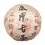 Chinese Yunnan Fenghuang Compressed Fermented Shu Pu Strong Taste Puer Tea 100g