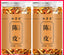 HelloYoung Aromatic Chenpi Tea Orange Peel Slice Refreshing Chinese Tea 150g*2