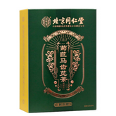 菊苣马齿苋茶栀子茶Juju Machixian tea 薏苡仁 甘草山楂桔梗百合排酸降尿酸茶天然健康natural healthy herb tea同仁堂