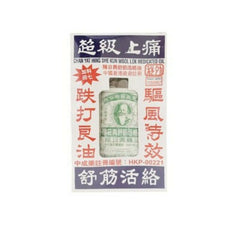 Chen Ri Xing 舒筋活络油超级止痛 38ml