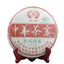 HelloYoung Pu'er Tea Cake Green Tea Big Leaf Pu-erh Tea 400g Natural Menghai Qizi Raw