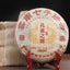 HelloYoung Ripe Black Tea Spring Sea Brown Mountain Palace Puerh tea Cooked Tea Cake 357g