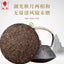 2016 Yubang Wuliang Mountain Ripe Pu-erh Cake 357g Menghai Ban Zhang Aged