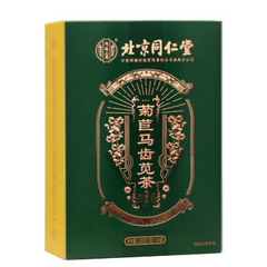 Juju Machixian Tea Natural Healthy Herb Tea