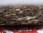 Haiwan High Mountain Ancient Tree Old Comrade Batch 191 500g Puer Tea