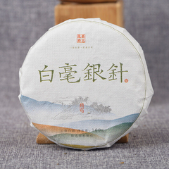 100g Baihaoyinzhen White Hairs Large Buds Organic Single Bud White Tea