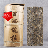 HelloYoung 1000g Spring Tea Xigui Longzhu Yunnan Xiao Longzhu Pu'er Tea Tea Column
