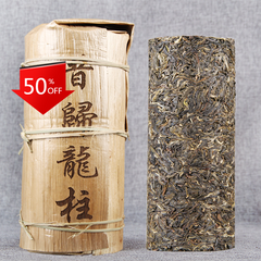 HelloYoung 1000g Spring Tea Xigui Longzhu Yunnan Xiao Longzhu Pu'er Tea Tea Column