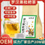 Herbal Luo Han Guo Tea with Loquat, Mint & Chrysanthemum