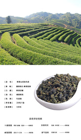 HelloYoung Taiwan High Mountain Tea Milk Aroma Golden Day Oolong Tea Milk Oolong Tea 500g