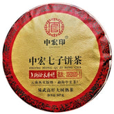 357g/12.59oz Ancient Pu'er Tea Top Zhonghong Ying Qizi Cake Tea Organic Tea