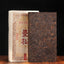 1000g Golden Bud Gong Tea Mansong Pu'er Gong Tea Pu'er Ripe Tea Yiwu Brick Tea
