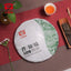 2021 TAETEA Sheng Puer Tea,Batch 2101Menghai Tea Area Raw Pu Er Tea Cake 357g
