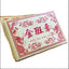 Pu'er Tea Cooked Tea Jinbanzhang Jinya Tea Brick 250g Puerh Tea Cooked Pu-er Tea