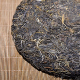 Banzhang Ancient Tree Pu'er Raw Tea Cake 357g Organic Pu'er Tea Raw Tea Cake Tea