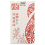 2016 Jiuzhou Xinhe Ripe Pu-erh Tea 50g Loose Yunnan Brown Palace Aged