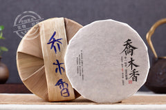 HelloYoung 200g Yunnan Pu'er Thin Cakes Jiao Mu Xiang Cakes Tea Pu'er Ripe Tea Fei Cakes