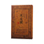 Raw Material Old Tea Brick Anhua Black Tea1000g Golden Flower Handmade Porch Tea