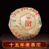 Thé cru du Yunnan Pu'er Feng Qingsheng Tuocha Thé Pu'er Thé cru 100g