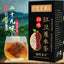 29 Flavours Red Bean and Job's Tears Tea Non-Damp Fat Clear Tea Nutritious Tea