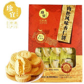 Almond Snacks Traditional Handmade Pastries Delicious Office Gift