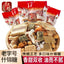 500g Yunnan Traditional Candy Mix - Assorted Chinese Sweets Snack