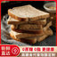 Whole Wheat Sandwich Bread Toast Savory High Fiber Meal Replacement