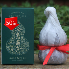 HelloYoung 150g Yunnan Puerh Tea Icelandic Gourd (Fu Lu) Gourd Tea Gift Tea