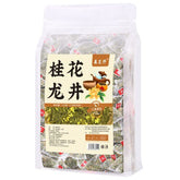 Osmanthus Guihua Long Jing Loose Leaf Tea Dragon Well Green Tea 125g (2.5g*50)