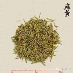 HelloYoung 50g~1.5kg Herbal Tea Mahuang Natural Ephedra Sinica Tea Mo huang Green Tea Natural Ma Huang Muhuang Tea Health Care BlackTea