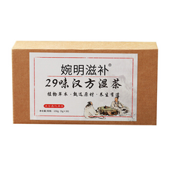 HelloYoung 150G 29 flavors wet tea red beans barley chrysanthemum cassia seeds health tea