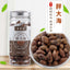 HelloYoung Sterculia Sinensis New Sterculia Sinensis Tea Sterculia Sinensis Round Fruit120g