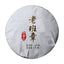 Qizi Cake Raw Tea Pu'er Tea Hot stamping Old Ban Zhang Pu'er Raw Tea Cake 357g