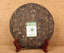 Yunnan Qizi Cake Tea Ancient Tea Horse Road Tea Pu'er Raw Tea Cake 357g