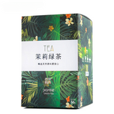 HelloYoung Jasmine green tea fruit tea boxed floral tea Jasmine green tea flavored tea