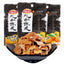 Jia Bao Dried Tangerine Peel Candied Orange Peel Snack Guangdong Specialty