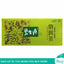 62.5g Detox Tea Bi Sheng Yuan Enteric Canal Cleaning Tea Slimming Tea